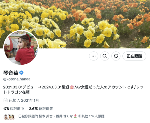 琴音華(琴音华)作品MIAB-354发布！重回最初的原点！被妈妈认可拍‘Little Movie’的她被无限***！-图片10