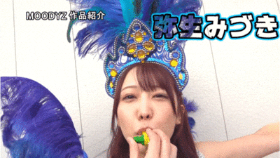 四位都是有脸有胸的女优共演作品MIRD-254发布！抢救没上车的素人男优！Moodyz大感谢祭的四张王牌现身！-图片6