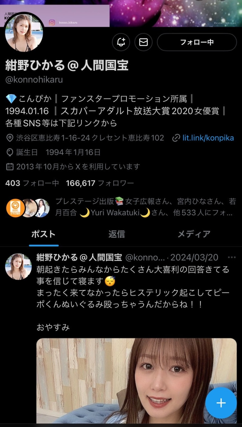 去年才欢庆出道十周年……现在她却不见了！-图片2