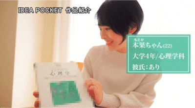 小松本果出道作品IPSE-012发布！为了研究NTR的心理变化、她来到业界当女优写毕业论文！-图片8