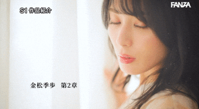 金松季歩(金松季步)作品SONE-262发布！吉村卓赞助！通通都是初体验！艺能人解禁！-图片7