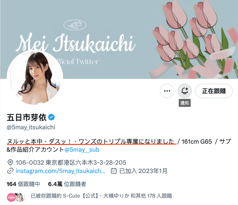 五日市芽依作品DASS-451发布！诱惑小叔疯狂***！她的生涯从此不同了！-图片2