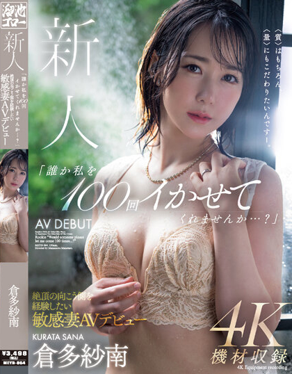 超敏感人妻其实是无码界的她!