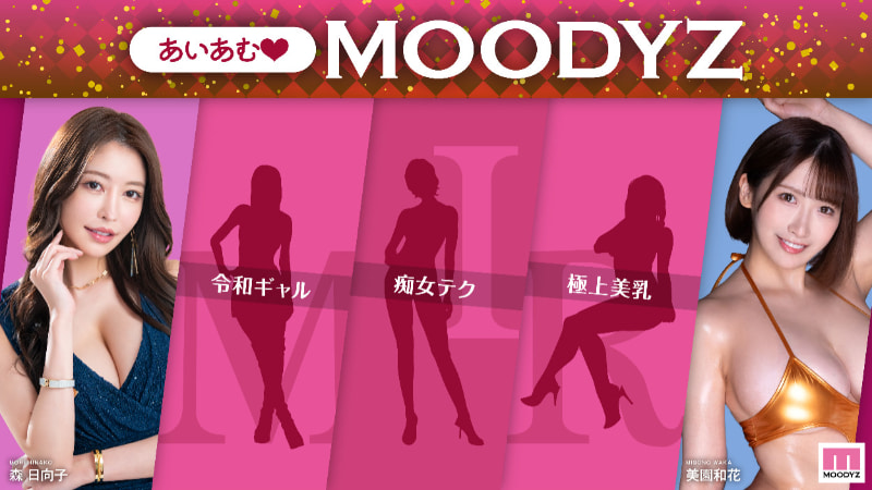 春陽モカ(春阳萌花)作品MNGS-003发布！专属就位！超级辣妹的她被乱射20发！-图片2