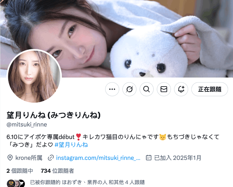 望月りんね(望月凛音)出道作品IPZZ-584发布！既可爱又漂亮！过敏体质的她会是IP社的新招牌？-图片9