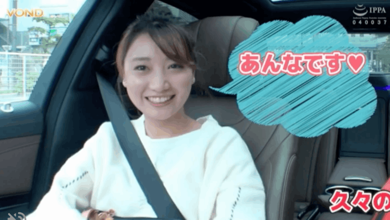 加美杏奈结婚！娶她的是一起拍片的那一位！-图片4