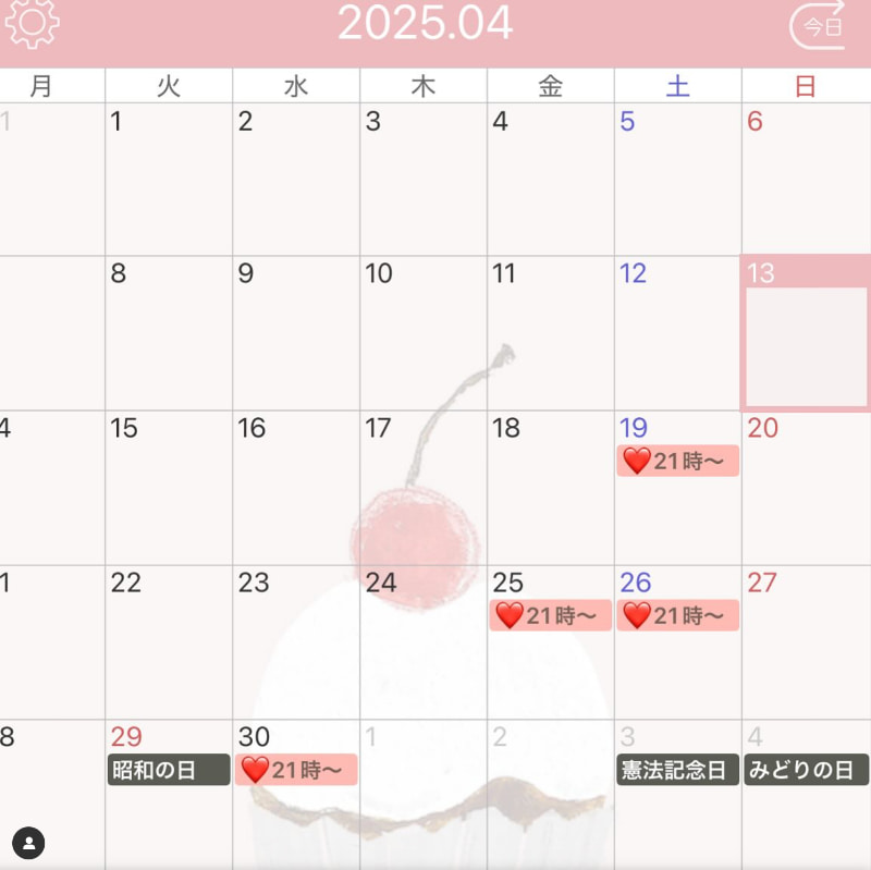 岬ななみ(岬奈奈美)还会发片吗？小帐泄露秘密！-图片4