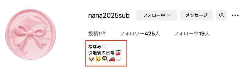 岬ななみ(岬奈奈美)还会发片吗？小帐泄露秘密！-图片2