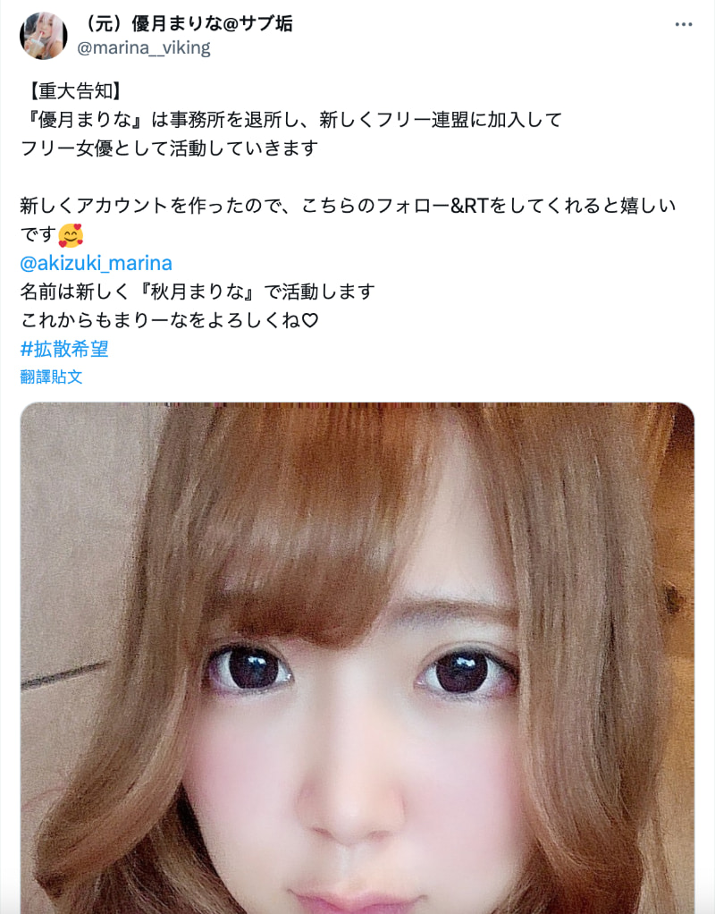 退出事务所!究极爆乳的她投入自由联盟!