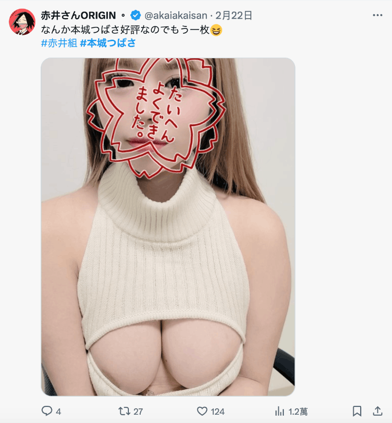 本城つばさ(本城翼)出道作品MIDV-798发布！小时候当模特儿赚1亿！现在的她变成H罩杯的黑皮金发辣妹拍片啦！-图片3