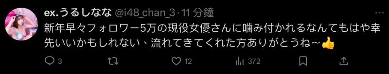 截图讽刺「前辈」！已经退役的她被骂丑女！-图片4