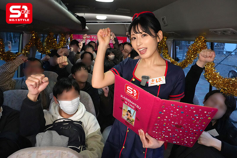 金松季歩(金松季步)作品SONE-790发布!S1出道一周年!她上车1打20超级感谢祭哭不停!