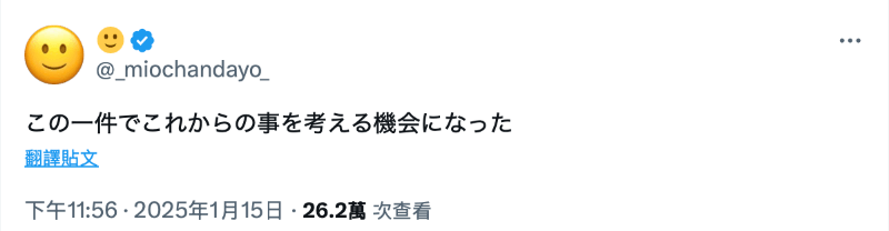 石川澪:这让我有了重新思考未来的机会