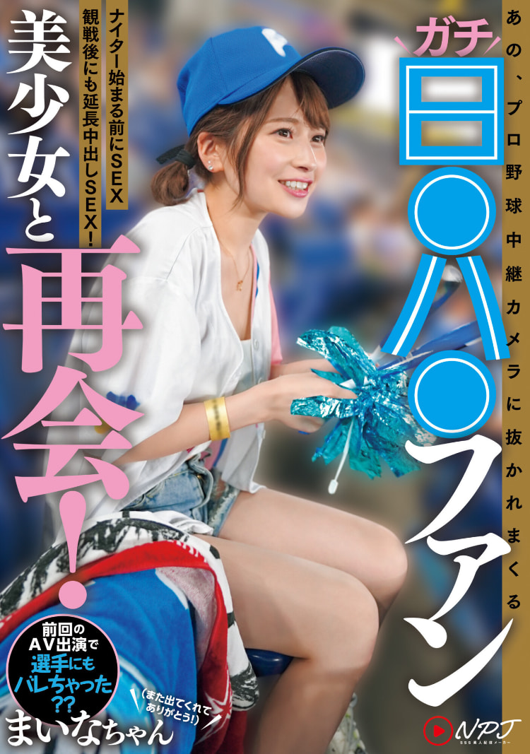 想巧遇女优？你可以去「这里」碰运气！-图片9