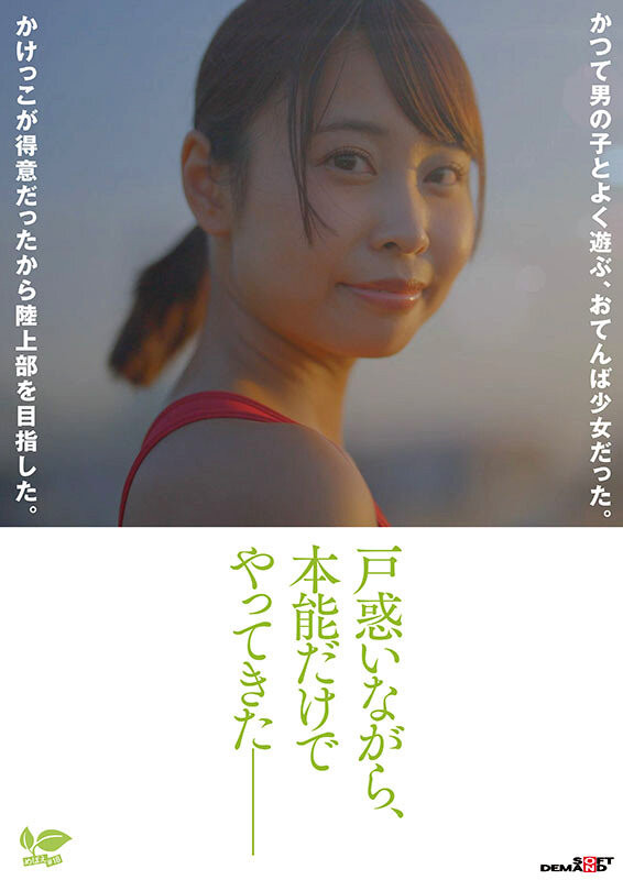 2025《1月新人AV女优完整版》,王道I杯写真偶像转战AV!