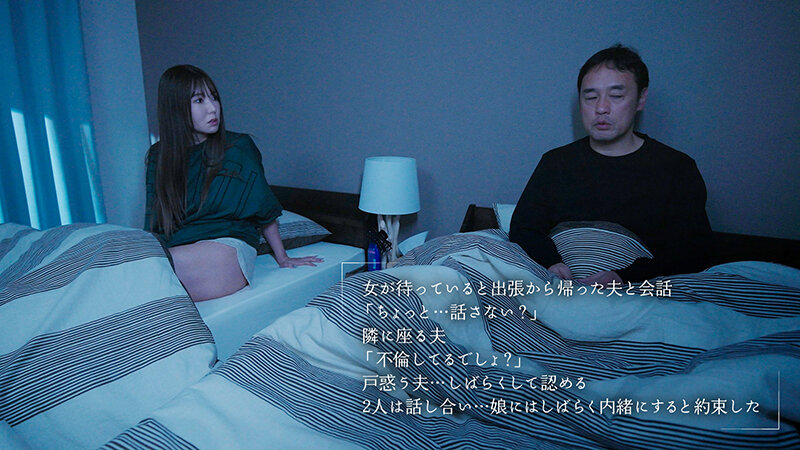 波多野結衣(波多野结衣)作品MOON-028发布！为了报复出轨的老公！大白兔人妻把小鲜肉叫到家里蕉流给老公看-图片4