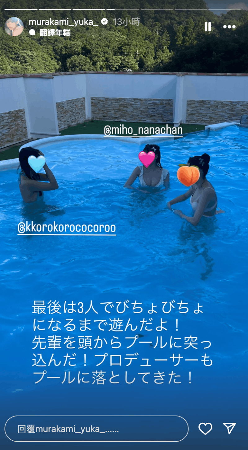 至少13位女优加入！片商S1正在干大事！-图片7