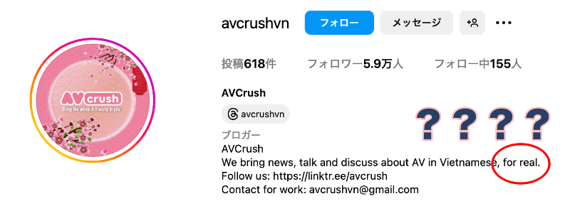 有关最近神木丽的谣言。-图片3