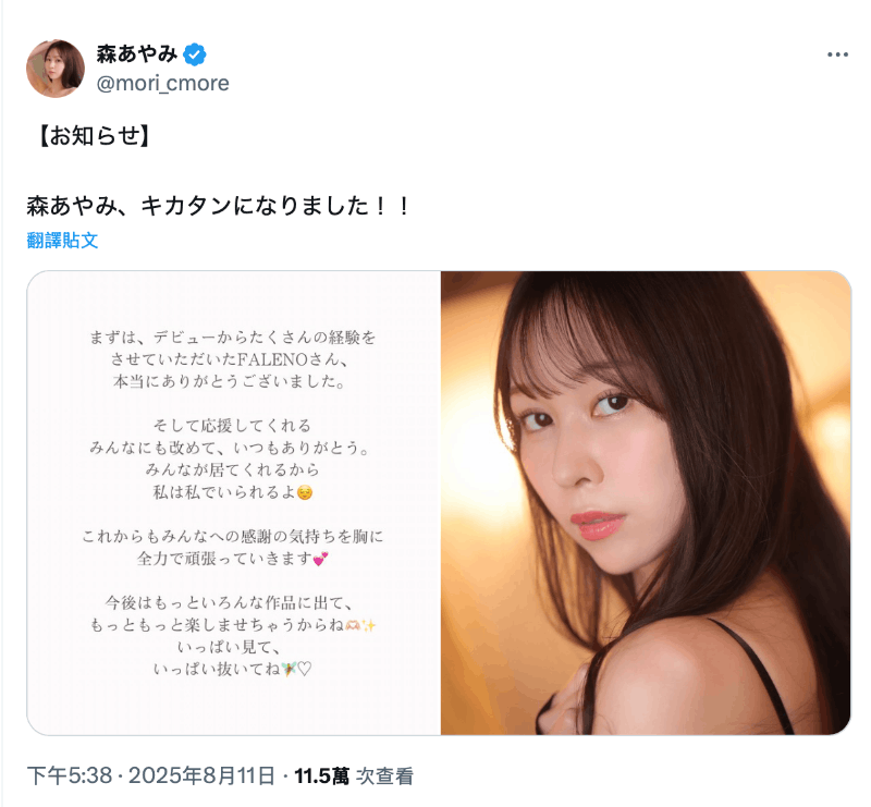 发片有变！172公分、超美腿的她重大发表！-图片2