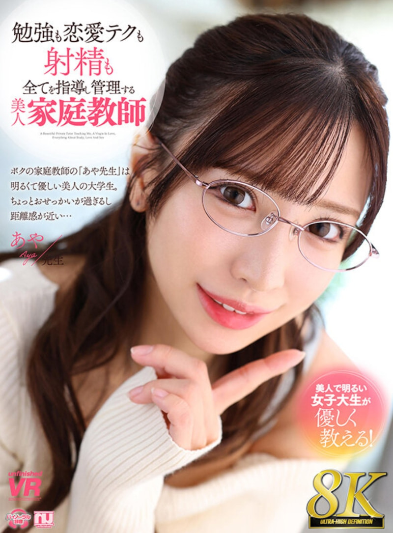 事业进展顺利！VR片大爆发的她要来中国台湾开写真展！-图片5