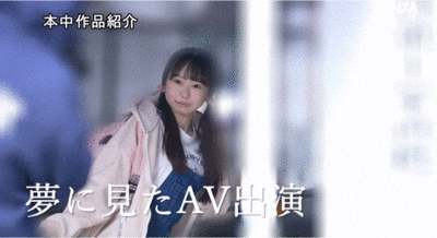 西野乙音出道作品HMN-579发布！第一次到东京就落难！145公分的她被疯狂***惹-图片8