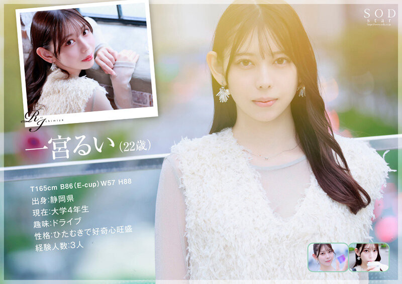 2025《4月新人AV女优完整版》