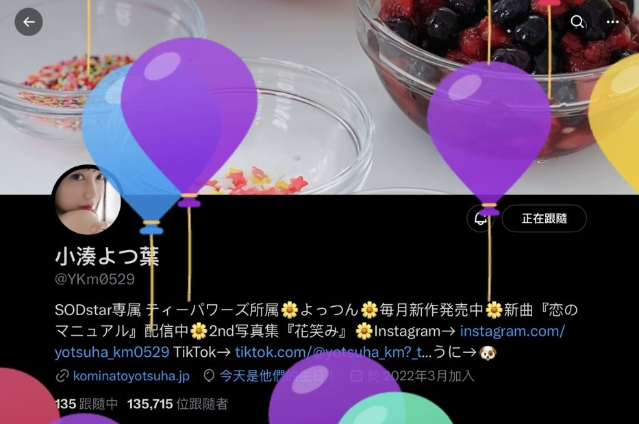 两个月没新作……那位艺能人女优还会发片吗？