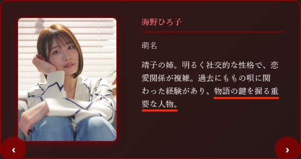 7月没有作品的同时……河北彩伽拍日剧了！-图片3