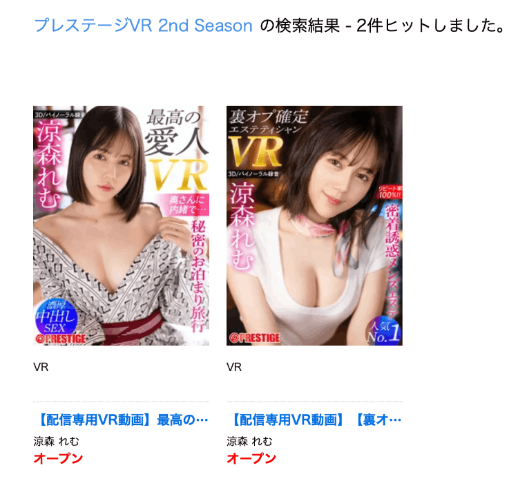 从2021年6月到现在⋯七嶋舞终於解禁演了这作品！