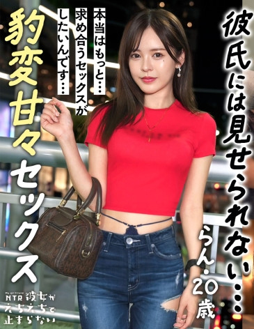 复出二个月后……小脸大长腿还有美波的她发片出状况了！-图片2