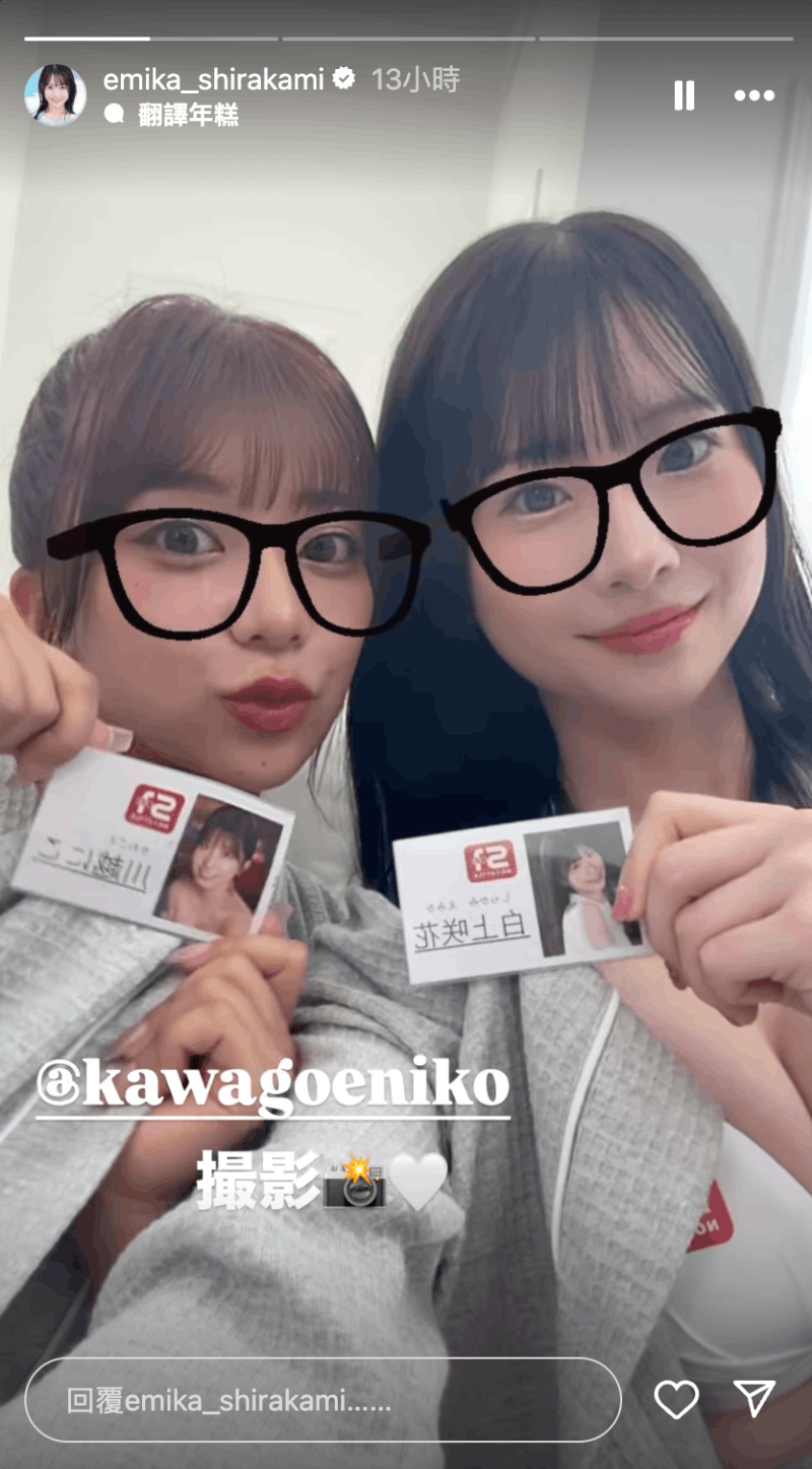 至少13位女优加入！片商S1正在干大事！-图片9