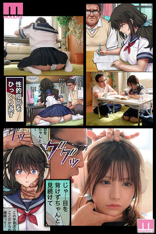 佐々木さき(佐佐木纱希)作品MIMK-187发布！在IP社不做的去Moodyz做！