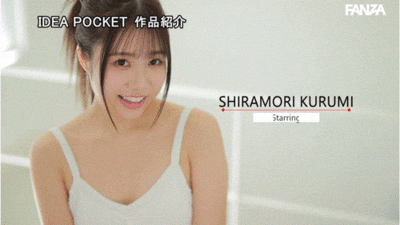 白森くるみ(白森胡桃)出道作品IPZZ-592发布！练芭蕾的气象主播下海！但，她其实是下马的写真偶像！-图片8