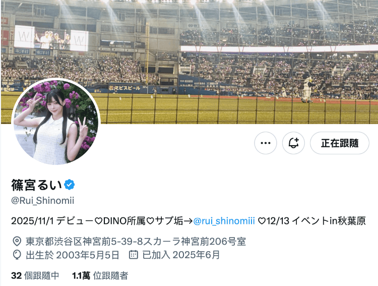 大感谢祭名单公布！Faleno集团有五大神秘！