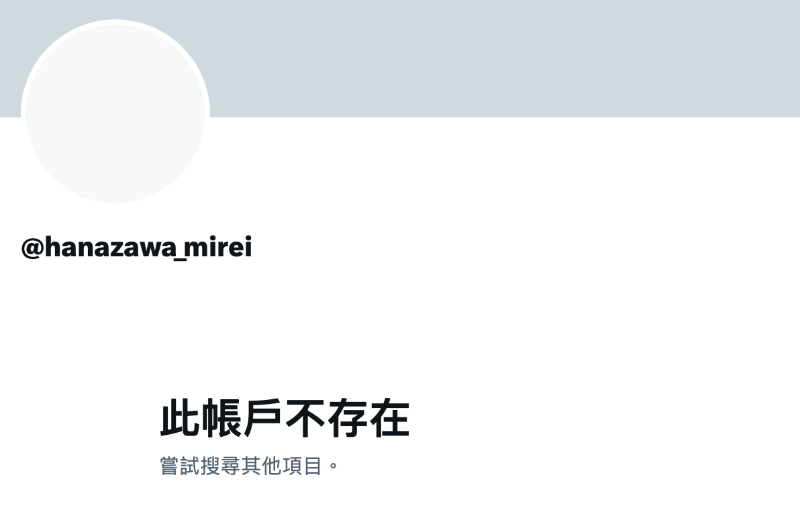 花澤美玲(花泽美玲)作品JUQ-865发布！曾经是棒球上的娇点……她第三支作品没发出来就消灭了？！-图片3