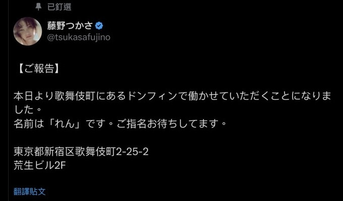 又一次脱离发片……很有自信的她宣布引退！-图片4