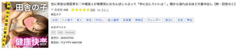 那位即将出道的高中老师其实是无码大王！-图片13