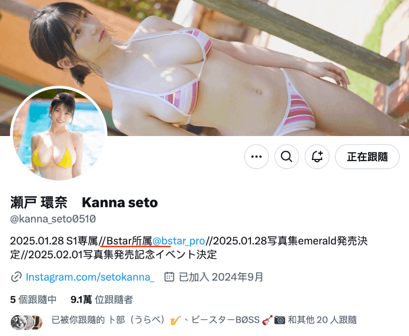 瀬戸環奈(濑户环奈)出道作品SONE-614发布！2025年最强新人！1000年才有一人的高手AV解禁！-图片10