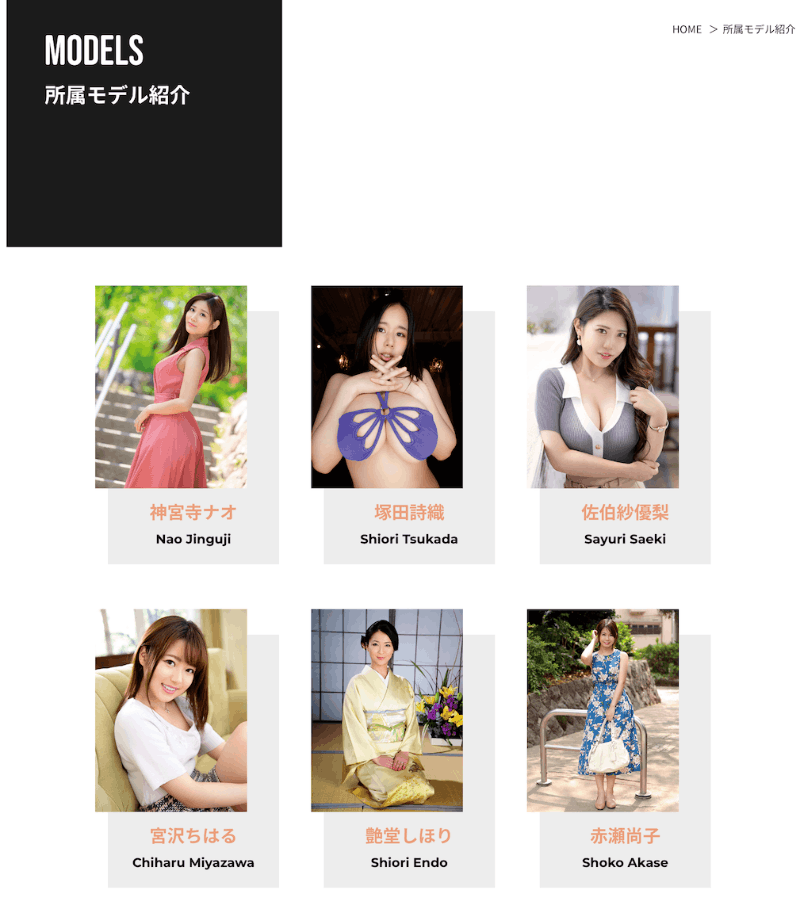 从二階堂麗(二阶堂丽)变あかね麗(红音丽)！女企业家更换经纪公司背后的秘密是？-图片9