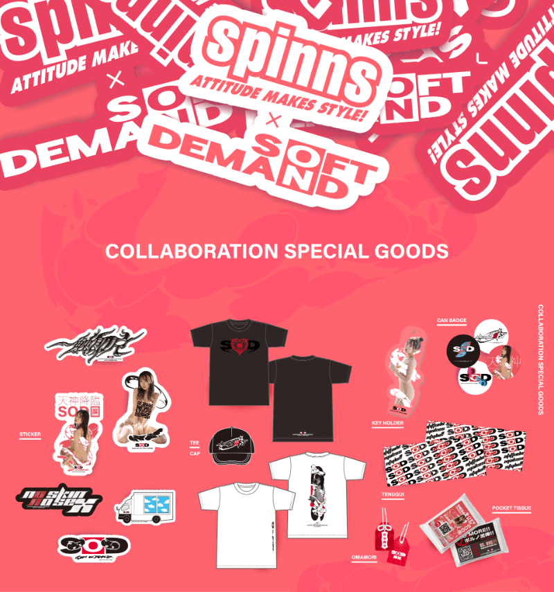 准时在IG直播！SOD集团的重大发表是？-图片5