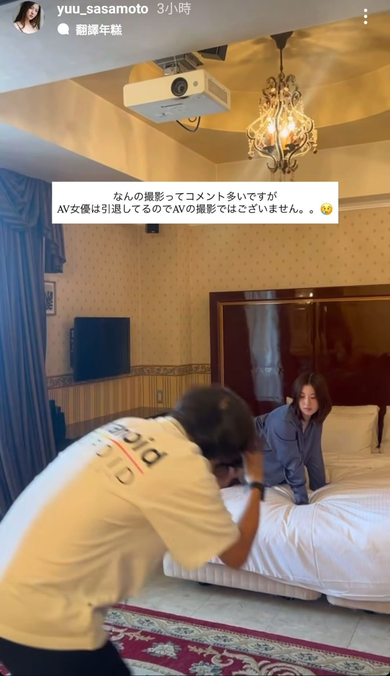 撮影去了！当初瞒着未婚夫出道的她要回归？-图片3