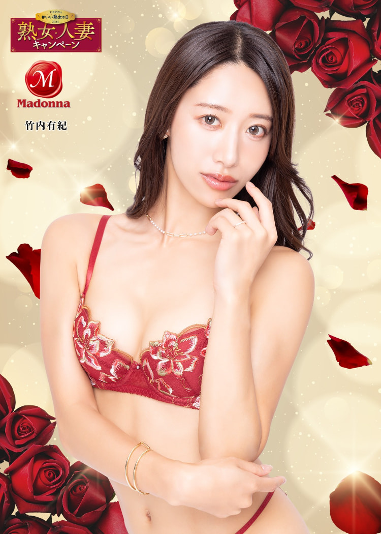 竹内有纪被诈骗、损失数百万日币。-图片5