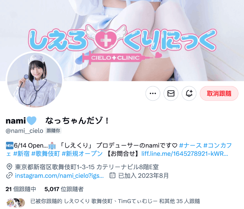 摄影再开！去年参加完TRE就休业的她终于回归淫幕了！-图片5