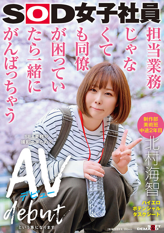 至少每周要行房一次！谎报年纪道歉的她在找再婚的对象！-图片2