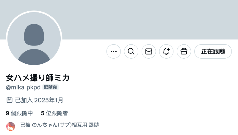 专治女优搔痒！女性自拍大师「ミカ」夺走浜崎真緒(滨崎真绪)的最后一次！-图片8