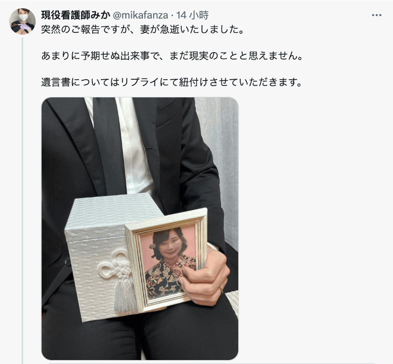 才说找到行销卖片的诀窍……转战同人AV的她惊传香消玉殒！-图片2