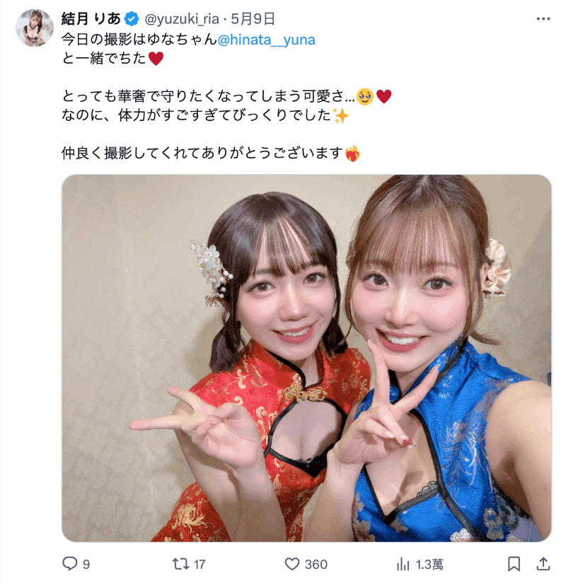 为什么没参加Beauty Venust共演？ 日向由奈可能是……-图片4