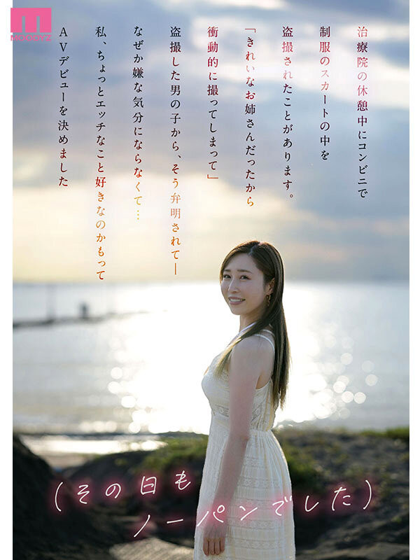 工藤百合(工藤ゆり)出道作品番号及封面，工藤百合个人简介-图片5