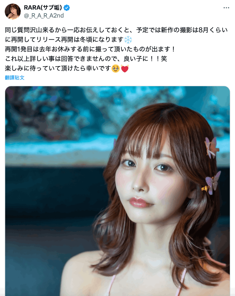 2月后就没作品……IP社的美神要让大家等到何时？-图片2