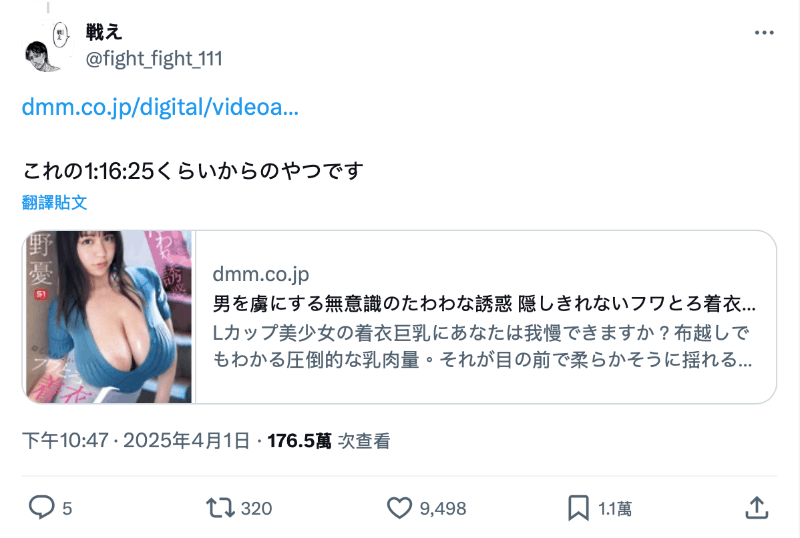 是黄的？！ 田野忧这么说-图片3